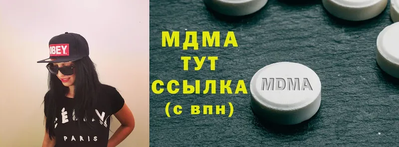 MDMA VHQ  как найти   Куса 