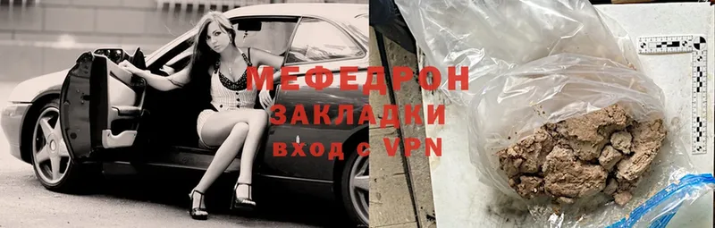 где найти   Куса  Меф mephedrone 